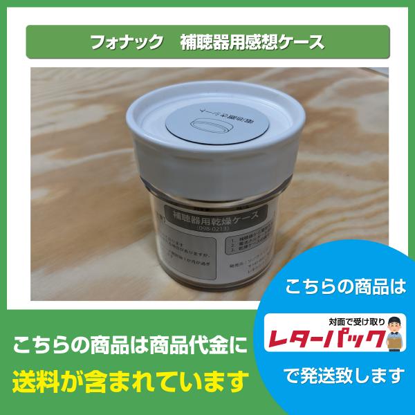ドライ&ストア　乾燥ケース ドライ&ストア 乾燥ケース 楽天市場】Dry&Store ドライ&ストア
