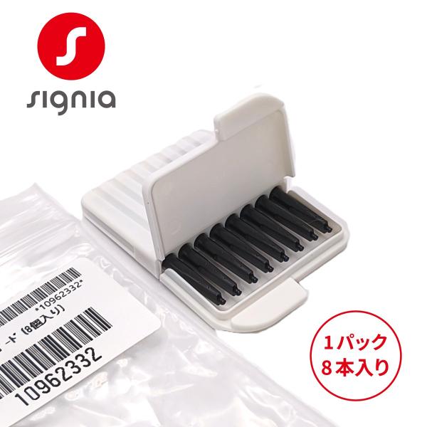 商品名：ミニレシーバー用ワックスガード適合補聴器：シグニアのRICタイプ耳かけ式補聴器専用※AXシリーズにはご利用いただけません。AXシリーズをご利用の方はワックスガード3.0ナノケアをご利用ください。━━━━━━━━━━━━━━━━━━━...