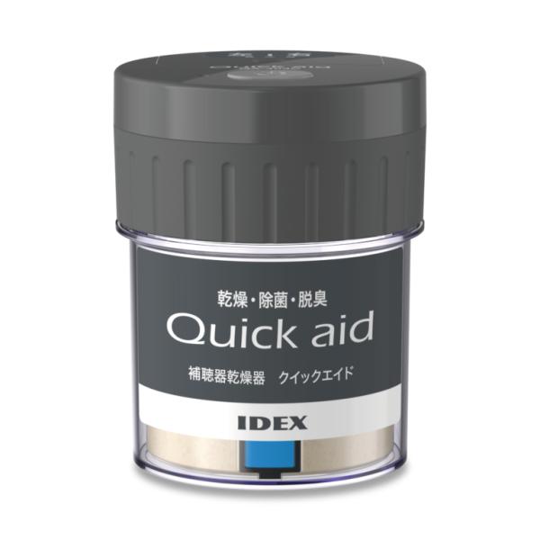 ★大切な補聴器のために開発された専用乾燥器クイックエイドは、日本の風土や気候、そして日常生活における「汗や湿気」などの湿害トラブルから補聴器を守る目的で、日本で生活する補聴器ユーザー様の為に開発された補聴器専用の乾燥器です。2008年発売以...
