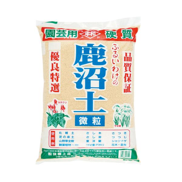 他サイト： 平和硬質鹿沼土　微粒　約17-18Lの商品画像