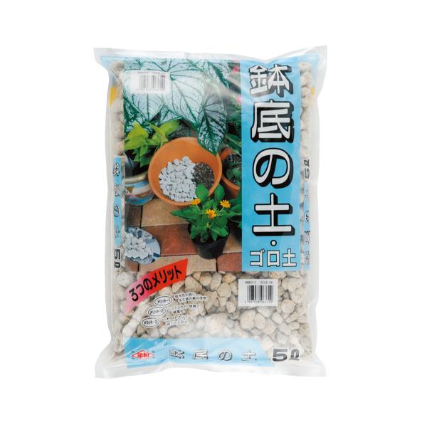 ゼオライト入り鉢底の石！