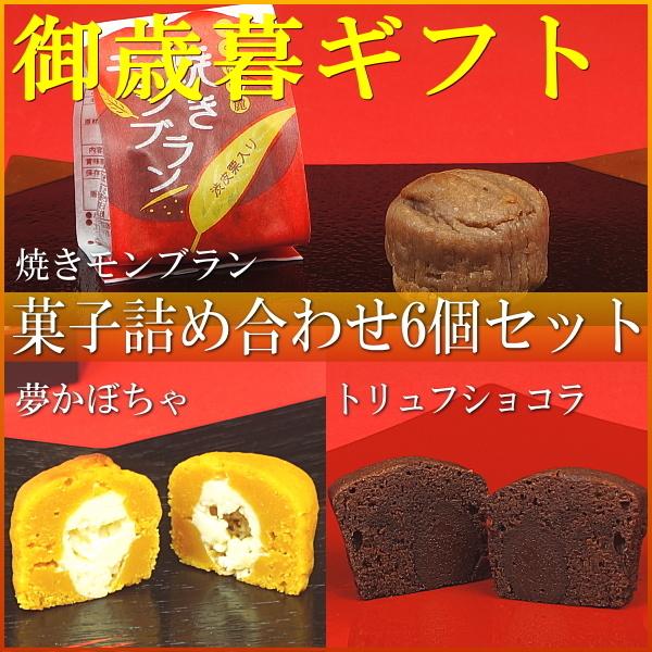焼き菓子 詰め合わせ 送料無料の人気商品 通販 価格比較 価格 Com