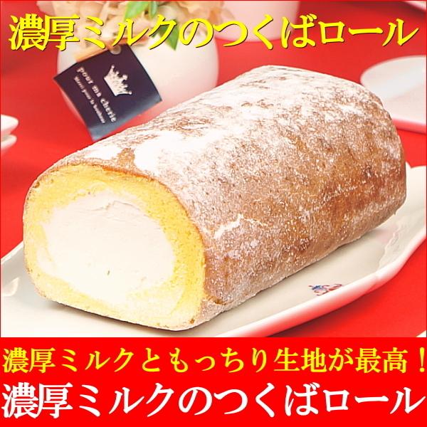 たちかわ 母の日 ギフト お菓子 スイーツ プレゼント ロール たちかわ 母の日 ギフト お菓子 スイーツ プレゼント ロール