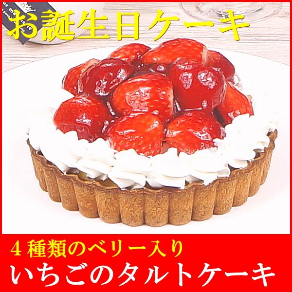 ※こちらの商品は、即日出荷対応を行っております。　12時（正午）までのご注文は、その当日に出荷をさせていただきます。12時（正午）以降のご注文は、翌日の出荷となります。　なお、お届け希望日がある場合には、それに従い出荷いたします。●4種類の...