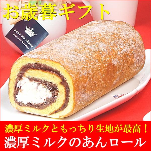 ※こちらの商品は、即日出荷対応を行っております。12時（正午）までのご注文は、その当日に出荷をさせていただきます。なお、ご希望のお届け日がある場合には、カート内でご指定ください。※こちらの商品は、包装、熨斗（お歳暮、お年賀）をお受けしており...