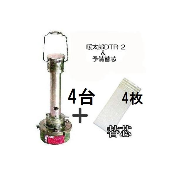 GREEN LIFE（グリーンライフ） (予備替芯4枚付き 4台セット特価) 暖
