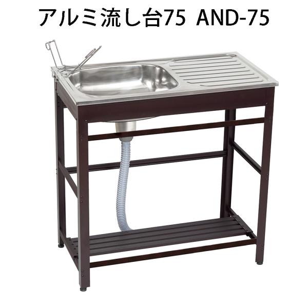 手造り流し台　シンク　グリーン 手造り流し台 シンク グリーン