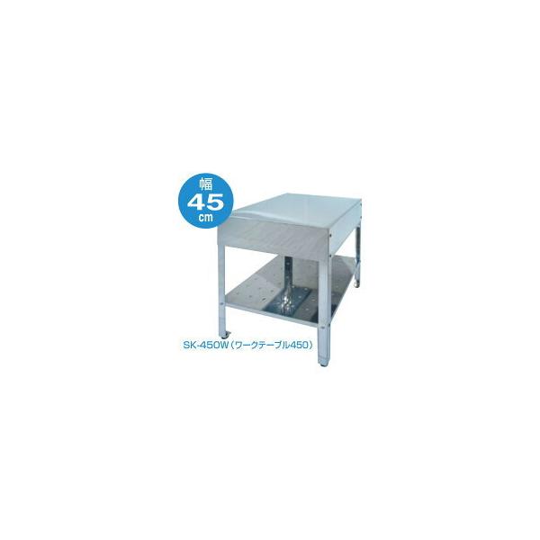 [Ne[u450 SK-450W TCfA SANIDEA
