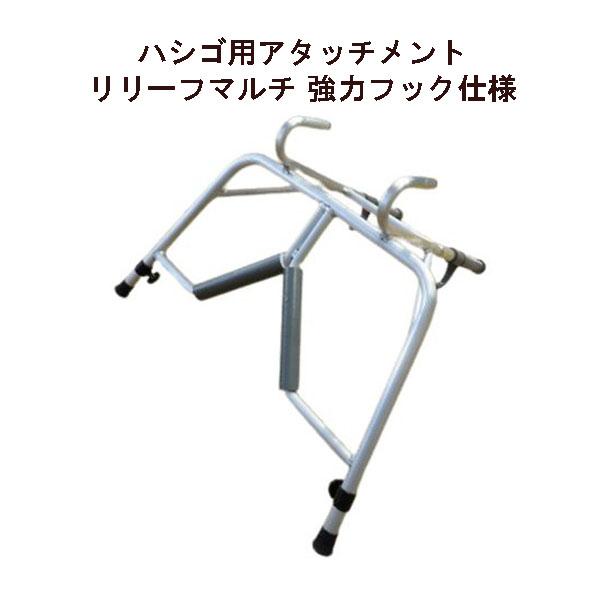 はしご用アタッチメント 000000003010-01.jpg?size=m&w=