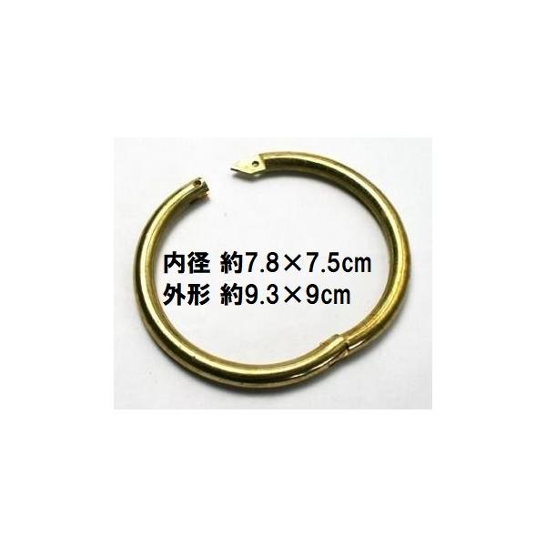 牛　鼻輪　鼻カン 28☓33　10個セット 牛 鼻輪 鼻カン 28☓33 10個セット - メルカリ