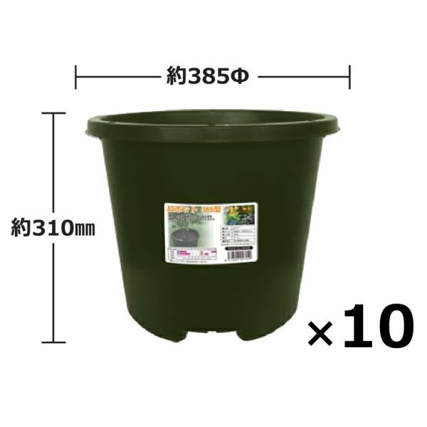 10個) AZポット385型 カーキ 約22L 観葉植物・野菜栽培用 穴有 (法人