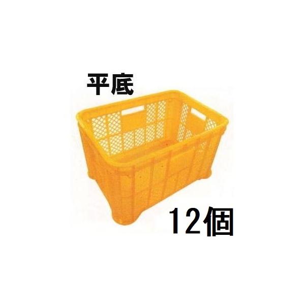 ポップマート　コンテナ　オレンジ　2個セット ポップマート コンテナ オレンジ 2個セット ポップマート