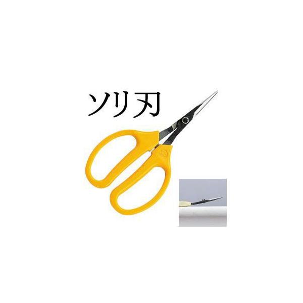 sayu商品 アルス ARS ぶどう鋏 デラックス ソリ刃 (袋入り) 320DX-M 曲刃 (zmC4