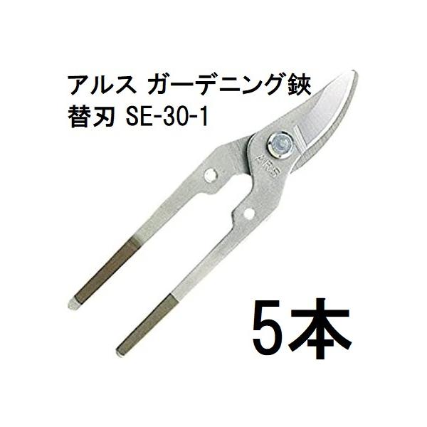 ゆうパケット等での発送になる為、代金引き換えは出来ません。配達日時指定は反映されません。細かな刃先で摘果・収穫作業に最適！基本仕様：ステンレス鋼・替刃式スマートフォンからご注文の際は、パソコン版商品説明も必ずご確認ください。