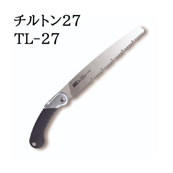 【送料無料】サウリブ シャース 有頂天ドンチャックドン 新品未使用品　8つセット サウリブ スプーン シャース2.3g 有頂天Y-3: 釣具の