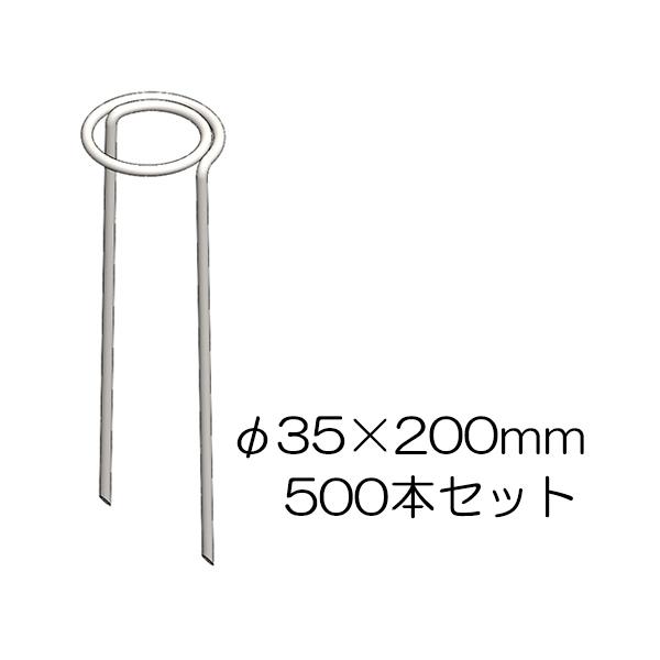 lzs tbgY 35×200mm 500{Zbg 65045 hV[g tbgs