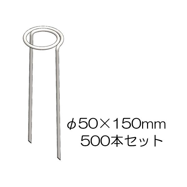 lzs tbgY 50×150mm 500{Zbg 65055 hV[g tbgs