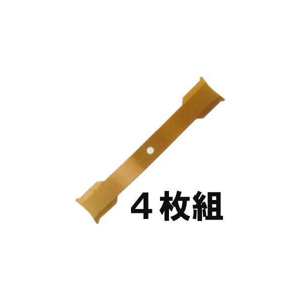 値下げツムラ自走式あぜ草刈用バーナイフ4セットナットワッシャ付スパイダーモア替刃 値下げツムラ自走式あぜ草刈用バーナイフ4セットナットワッシャ
