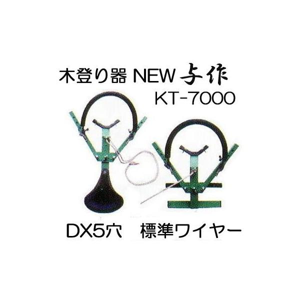 ���S�ؓo��� NEW �^��DX 5���^�C�v �W�����C���[�t�� KT-7000 Y-1 �a�R�[�|���[�V�����@coim