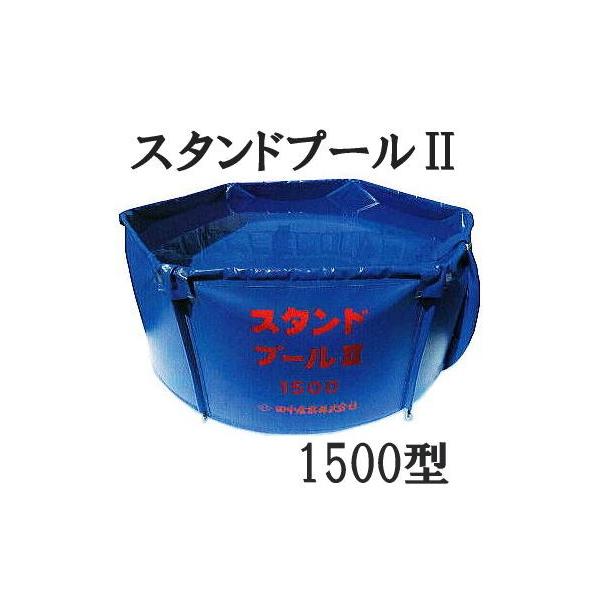 (@lorZ^AcƏň著) X^hv[II 1500L ܂肽ݐ X^hv[2 cY