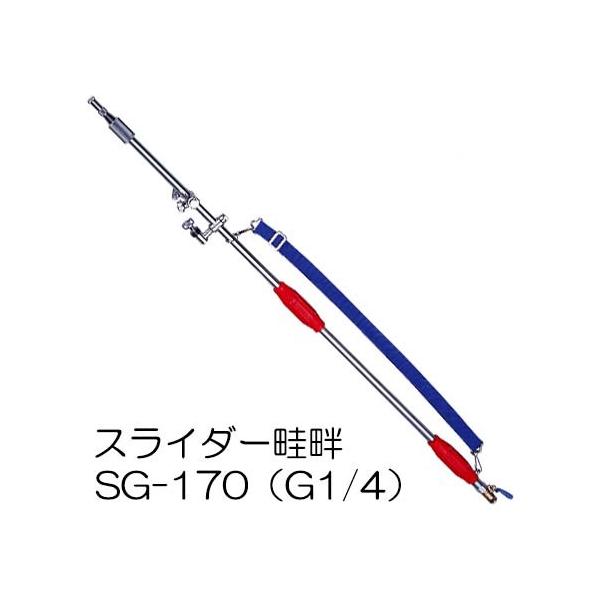 LkXC_[l SG-170 (tlW G1/4) 1127900 ic쏊