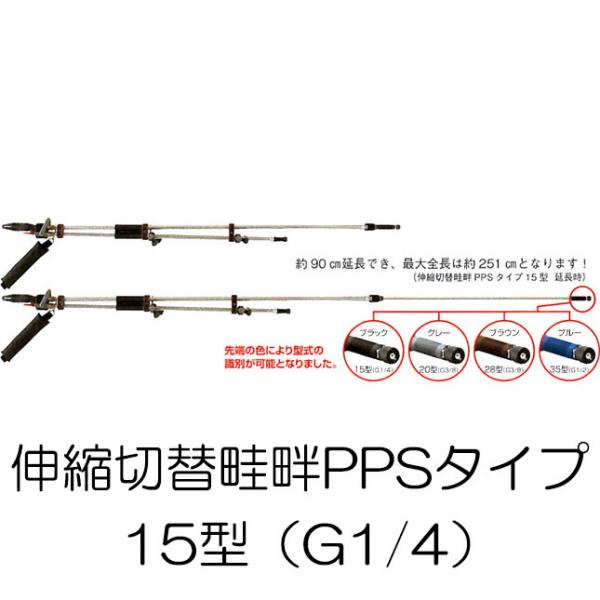 Lkؑ֌lPPS^Cv 15^ (tlW G1/4) XeXpCv 132269 }zH