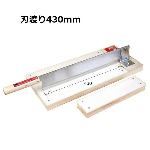 ウエダ製作所 (即日発送 特選国産品) もち切り器 特大 A-218 かがみ