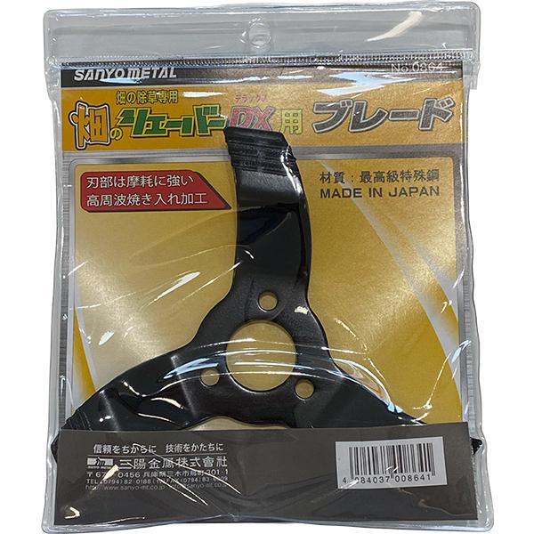 農具 畑のシェーバーdxの人気商品・通販・価格比較 畑のシェーバー 三陽金属