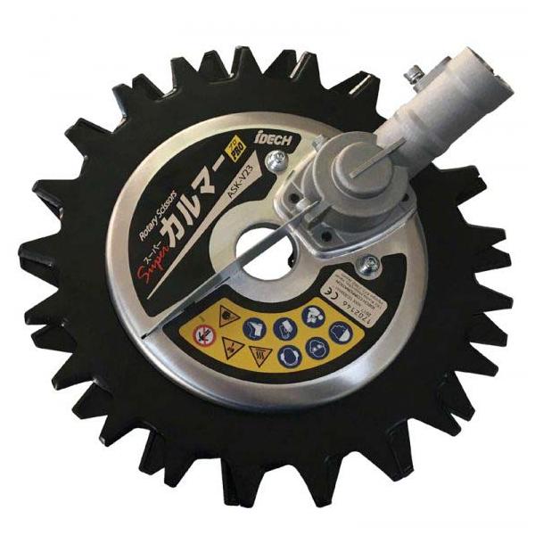 ワイド刃仕様) スーパーカルマーPRO ASK-V28 IDECH アイデック