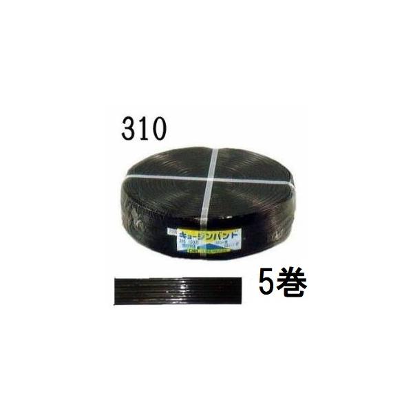 糸数20×5芯　幅15mm　長さ300m　黒色スマートフォンからご注文の際は、パソコン版商品説明も必ずご確認ください。