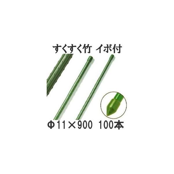 (100{Zbg) | C{t 11mm×900mm _Ɨpx C{| 11×900mm rj[ (ls @llI)@saka