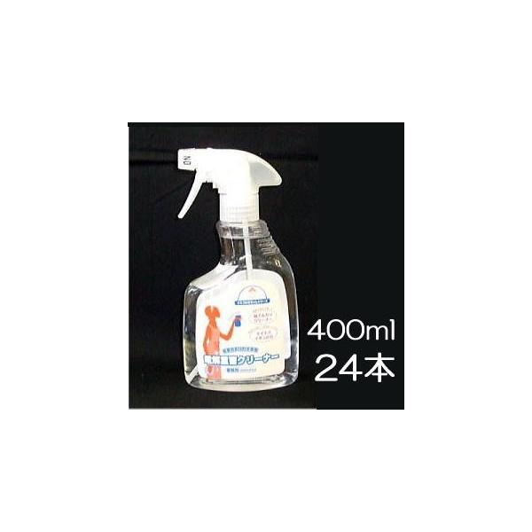 重曹商品 徳用24本セット) 電解重曹クリーナー 業務用 400ml 産業用多目的洗浄液