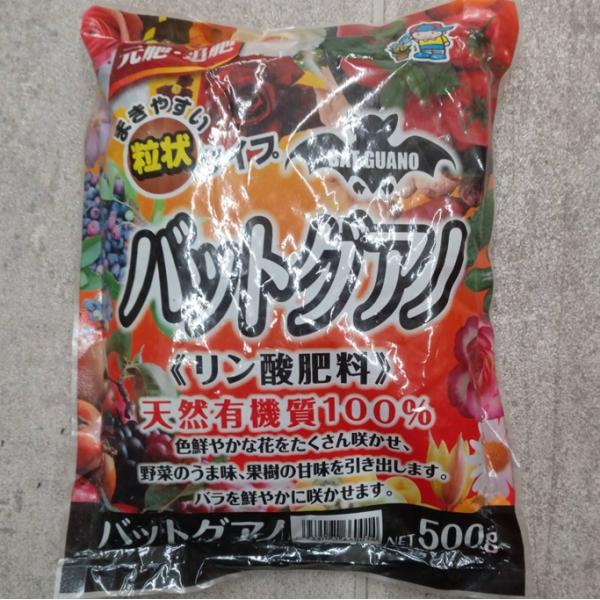 粒状骨粉　天然リン酸肥料　1kg袋入りシール　→参考 バットグアノ バットグアノ 1kg の通販 | ホームセンター コメリドットコム