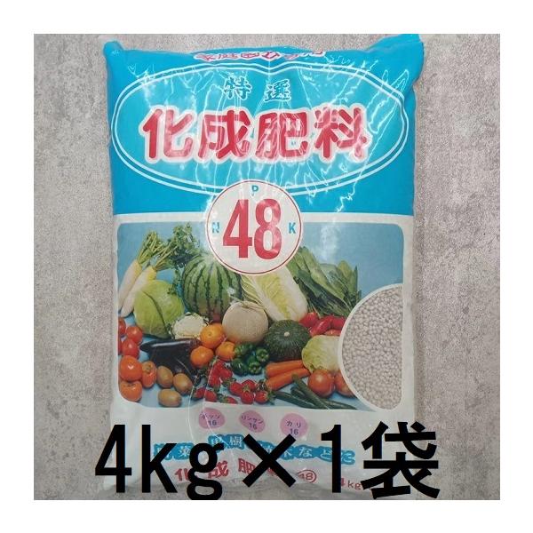 リン増量240+48粒送料無料 化成肥料 48 (チッソ リンサン カリ 16:16:16) 4kg 高度化成肥料 48号