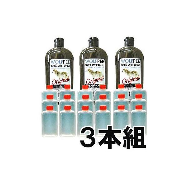 (3{Zbg) KAi Ets[ WolfPee 340g × 3{ (e18t)mCmVV΍ Qb΍ T̔A ̂ n