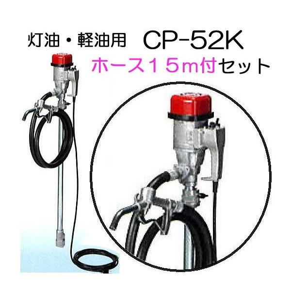 (foz[X15t) dh|v nC`FbN|v CP-52K GP[H