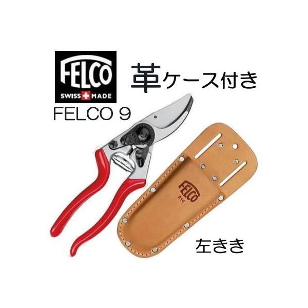 (vP[X FELCO910 t) tFR9  FELCO9 (Ki XCX) S210mm ؒf}a25mm (FELCO8̍p) (^[pbN)