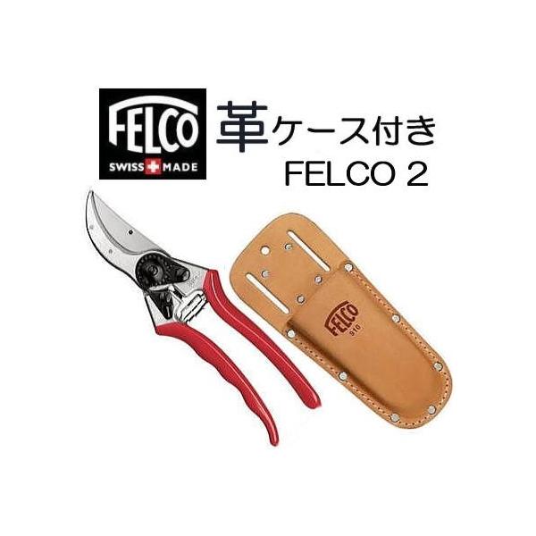 (vP[X FELCO910 t) tFR2  FELCO2 (Ki XCX) S215mm ؒf}a25mm (^[pbN)