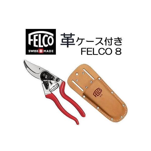 国際ブランド フェルコ 剪定鋏 Felco4 210mm 100 安心保証 Www Iacymperu Org