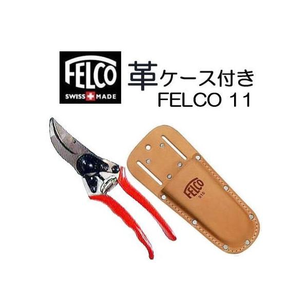 (vP[X FELCO910 t) ʉi tFR11  FELCO11 (Ki XCX) S210mm ؒf}a25mm (^[pbN)