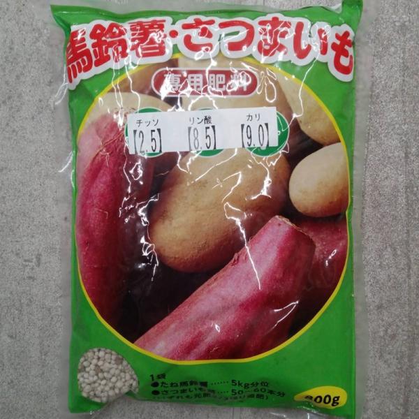 さつまいも 馬鈴薯 さつまいも 専用肥料 800g 山陽種苗 (zs25) : ザ・タッキー