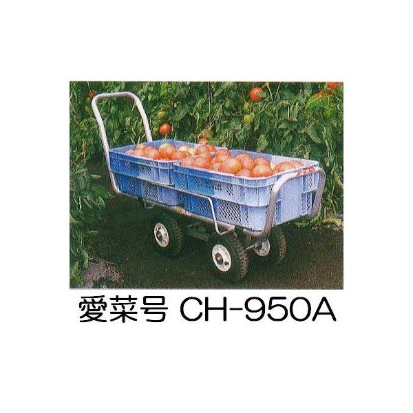 nbNX ؍ CH-950A (^C^CvEGA[^C TR-2.50×4A) A~nEXJ[ 8.7kg (@l/l I)