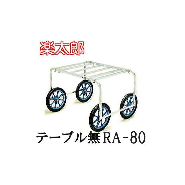 nbNX yY RA-80 (e[uEm[pN^C TR-16N) A~ nEAtp (@l/l I)