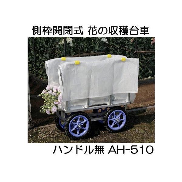 nbNX ͂Ȃ AH-510 (m[pN^C TR-12N) gŒ莮 Ԃ̎n (nhƃV[g͕ʔ) (@l/l I)@