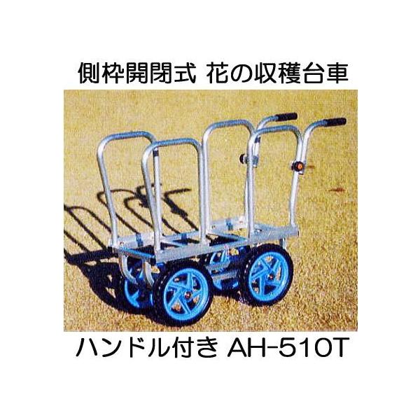 nbNX ͂Ȃ AH-510T (nht) A~ gŒ莮 Ԃ̎n (@l/l I)