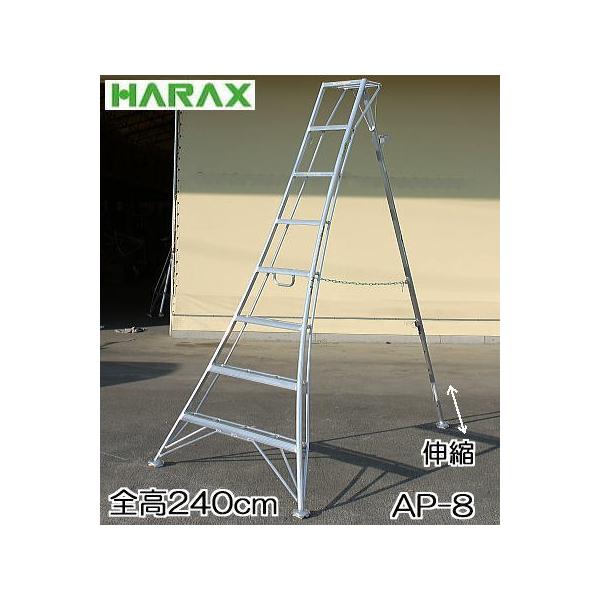 nbNX AXebv AP-8 A~ Orr 8 240cm Lk̓^Cv (@lorZ^AcƏ )