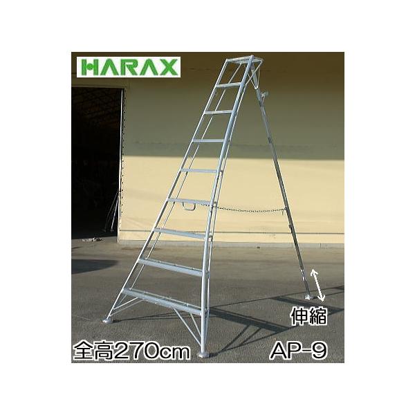 nbNX AXebv AP-9 A~ Orr 9 270cm Lk̓^Cv (@lorZ^AcƏ )