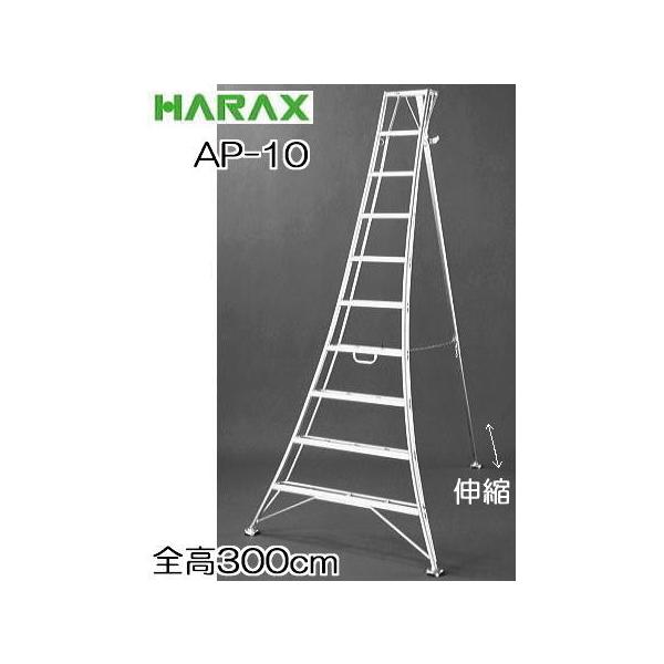 nbNX AXebv AP-10 A~ Orr 10 300cm Lk̓^Cv (@lorZ^AcƏ )