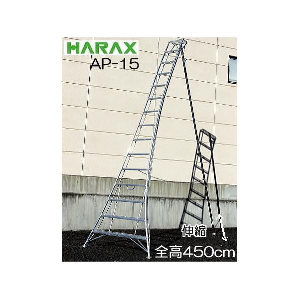 nbNX AXebv AP-15 A~ Orr 15 450cm Lk̓^Cv (Z^A cƏ~ )