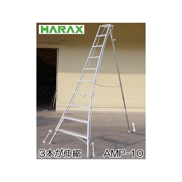 nbNX AXebv AMP-10 (V܂10i W300cm) A~Orr vp3{Lk^Cv (@lorZ^AcƏ )